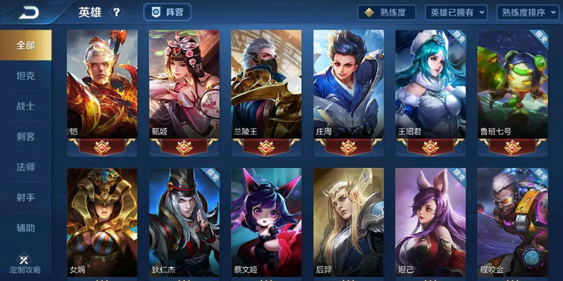 王者榮耀靈寶集市：快速獲取點券搶購傳說皮膚攻略-一競技官網(wǎng)