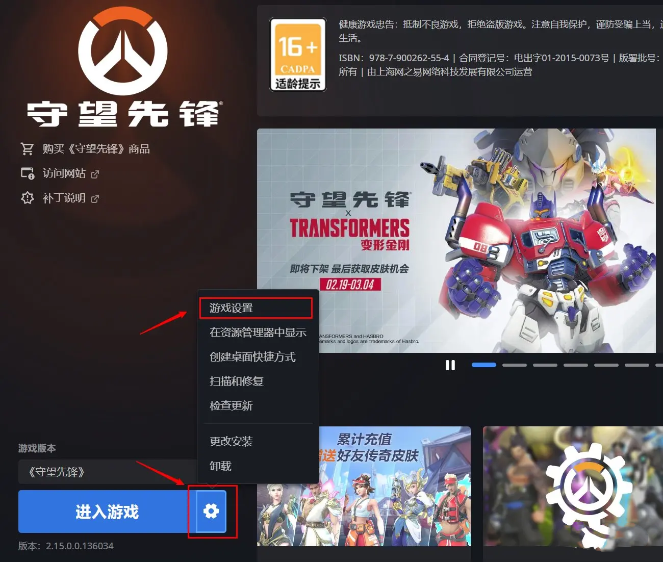 總決賽第四局：Proper“索杰恩”槍法如神，震動隊再度扳平。-一競技官網(wǎng)